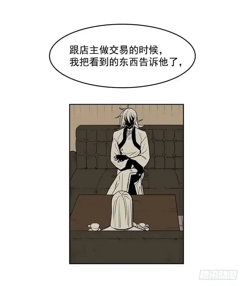 遗忘的通道18