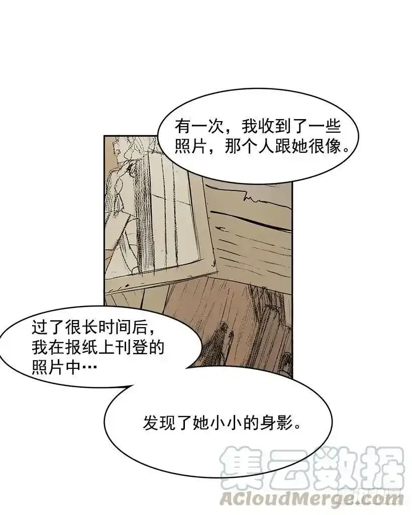 身体16