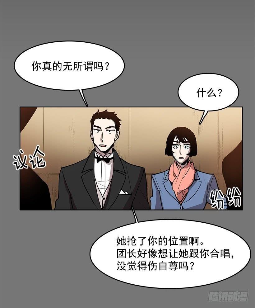 是想捧她成名吧2