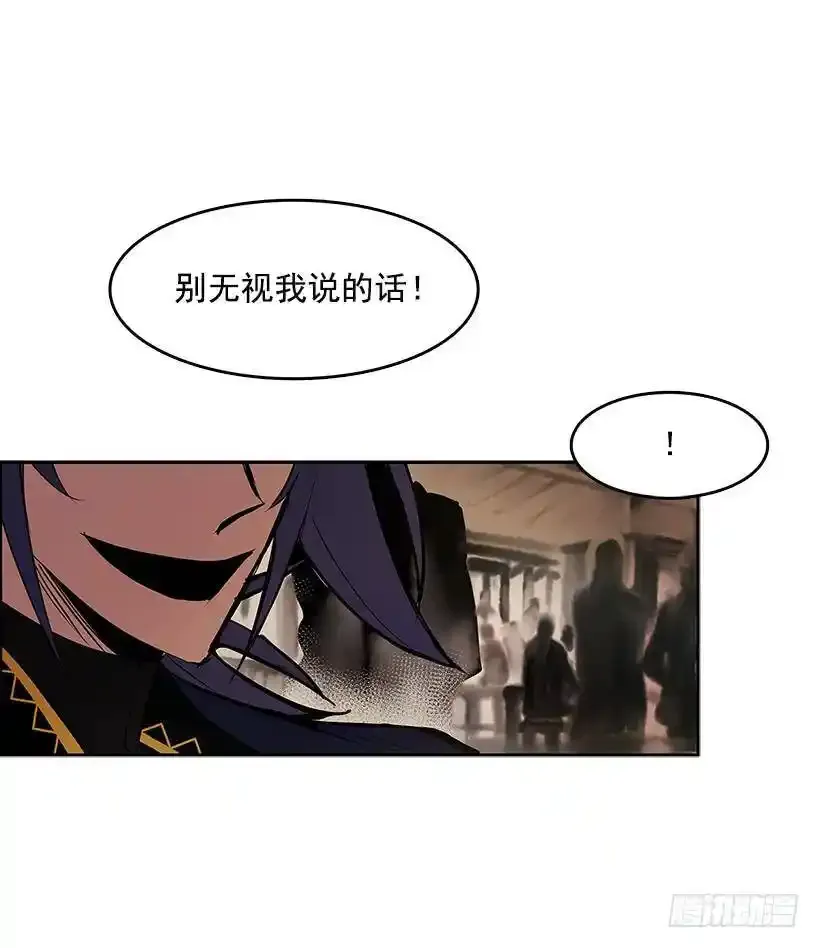 踏入黑市18