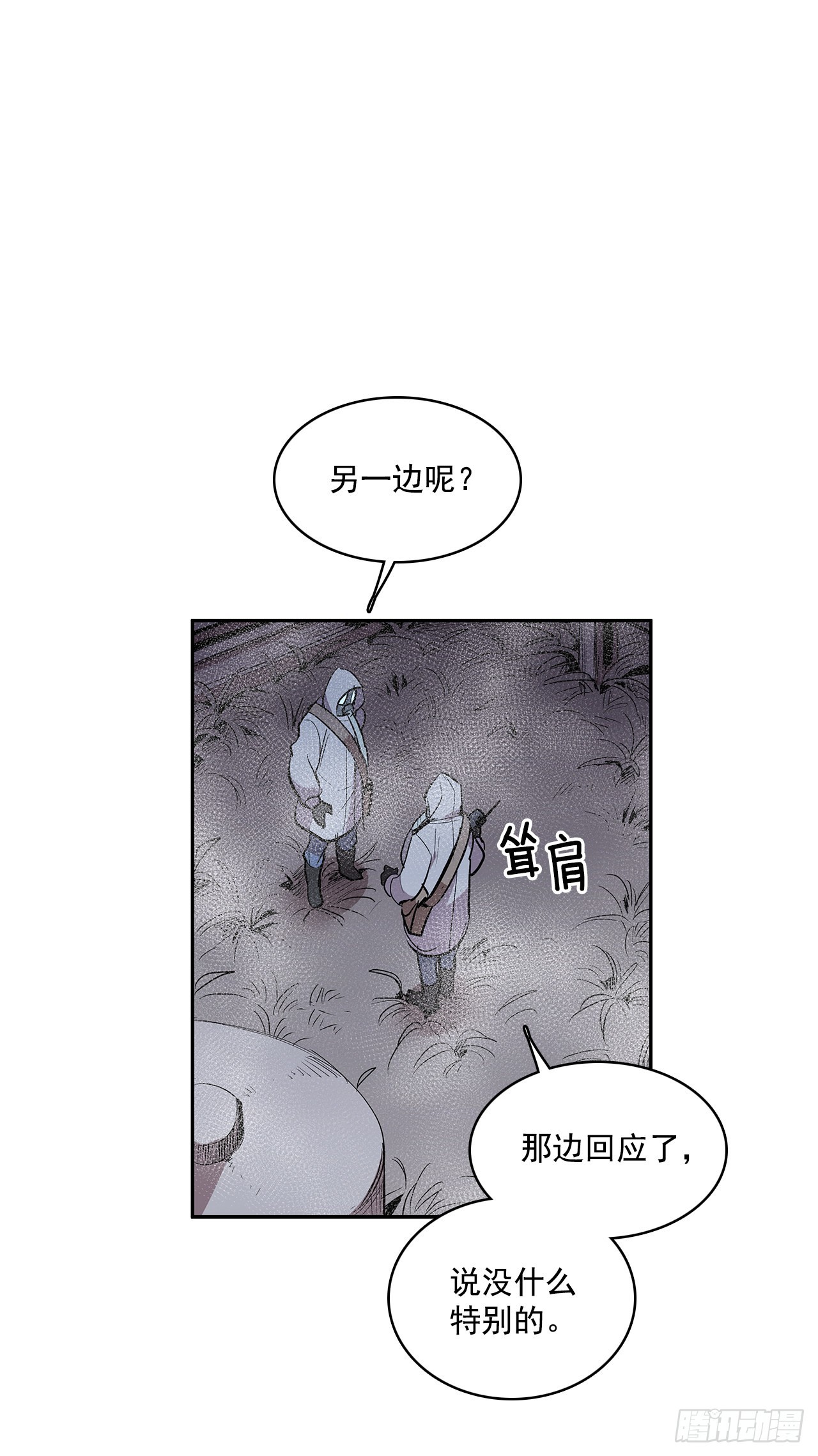严刑审讯17