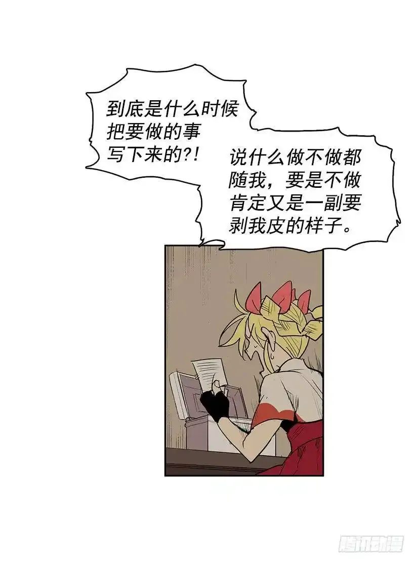 感觉不对7