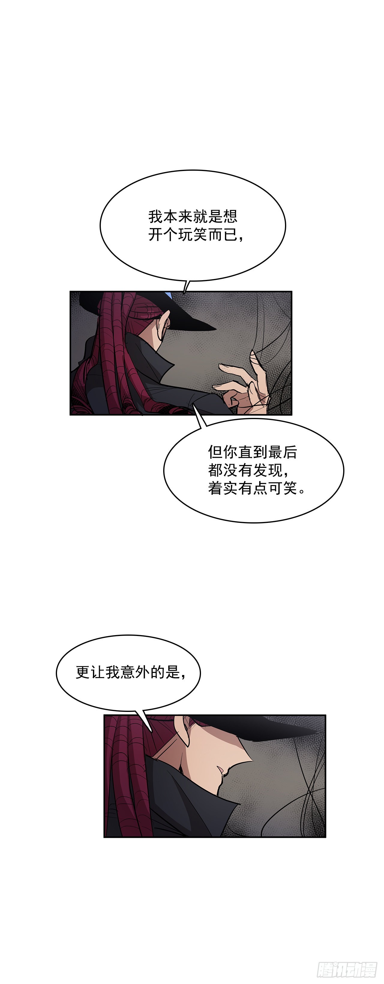 救人于险境33