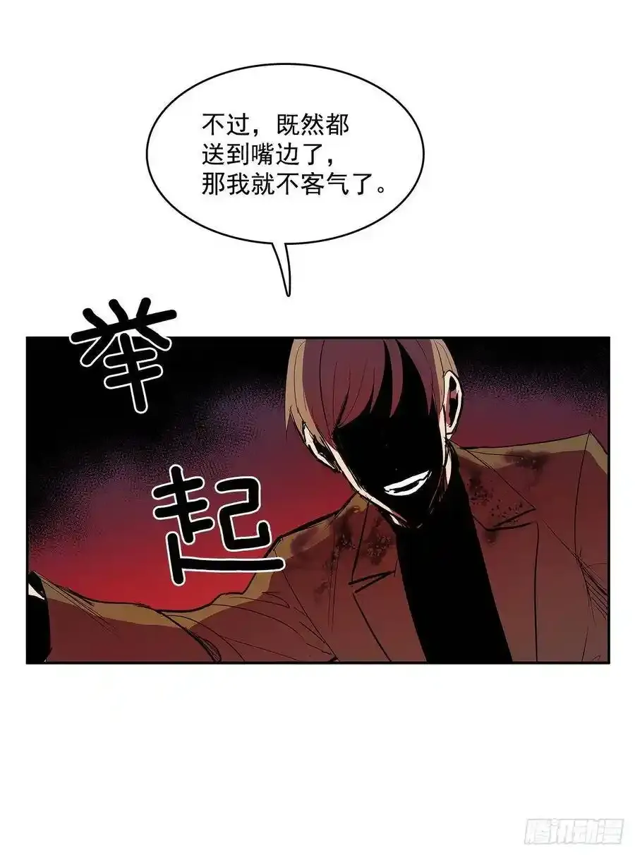 背后捅刀 235