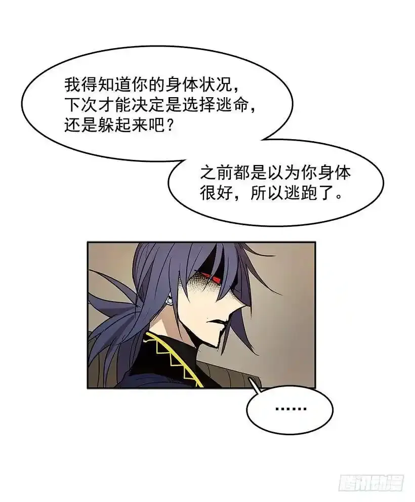生命体14