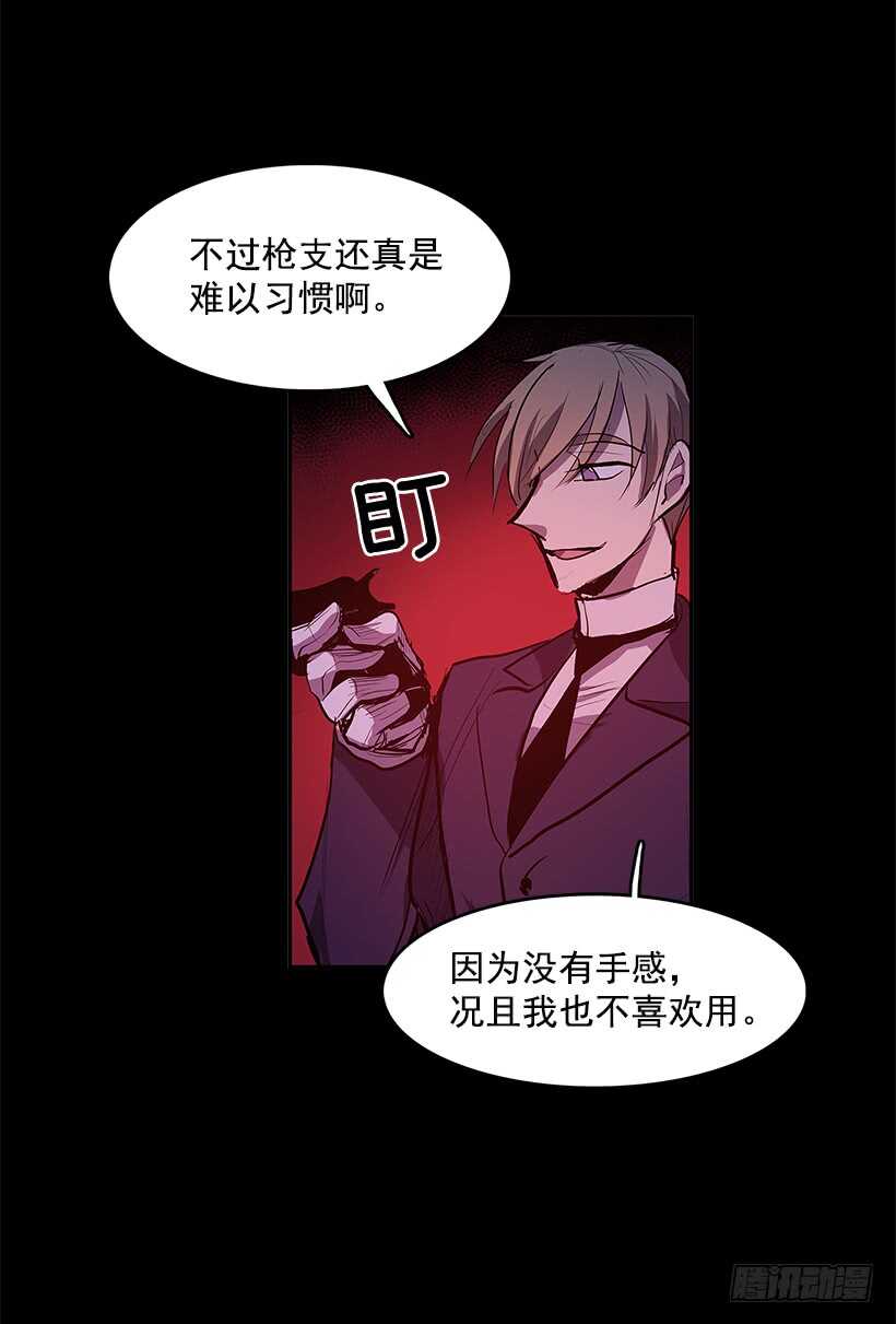 恶魔的陷阱36