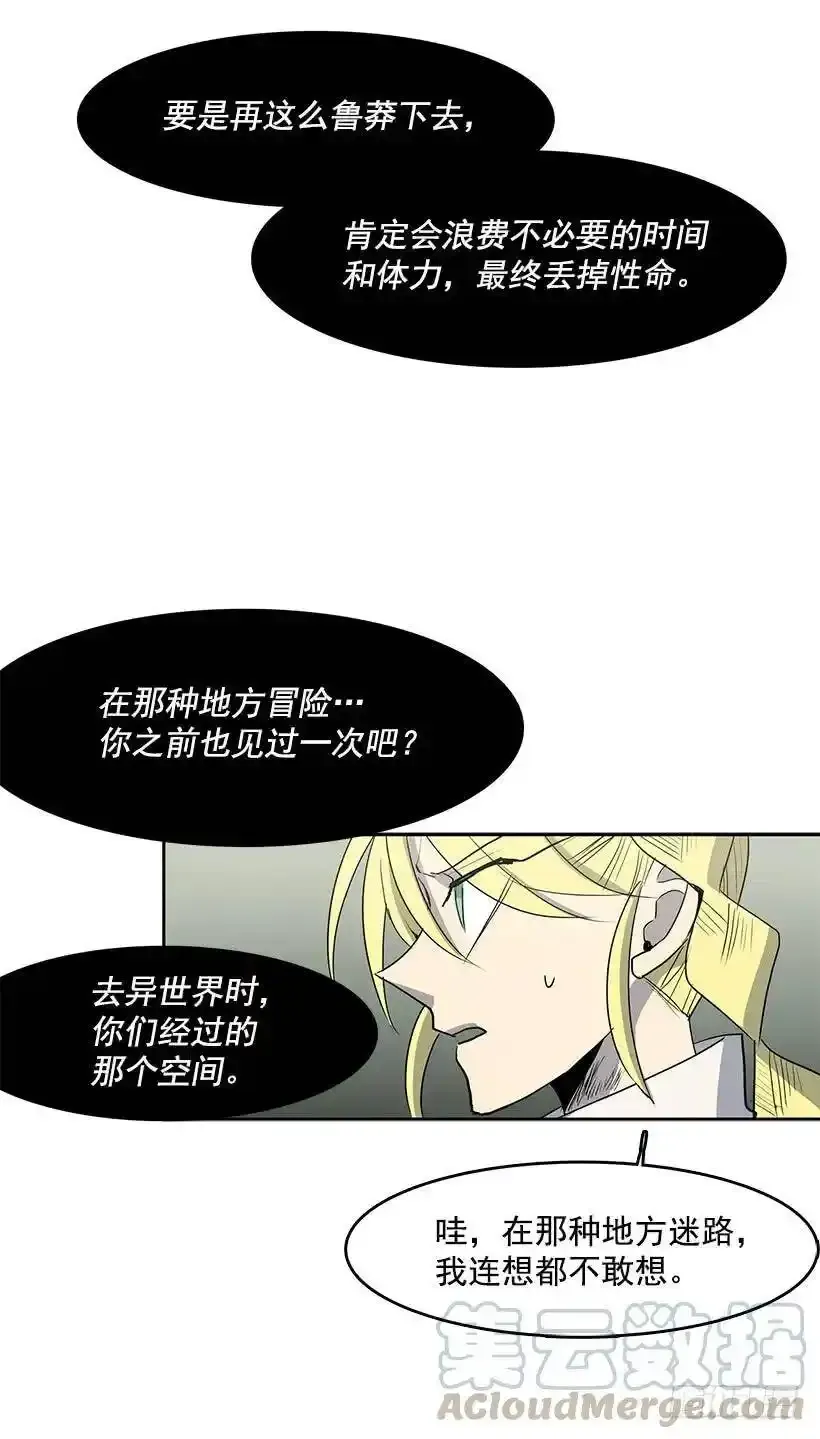 想得到什么28