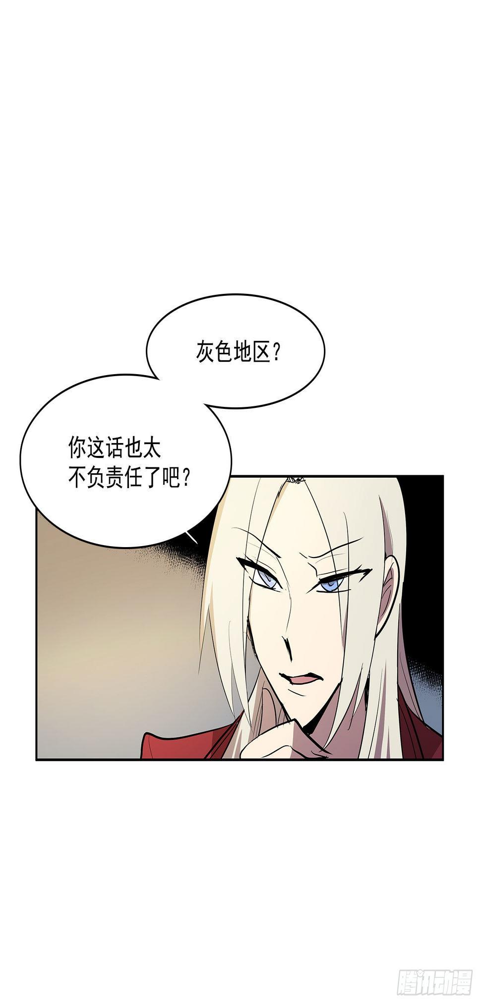 发出警告5