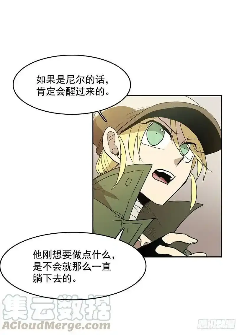 杀人魔的劣行20