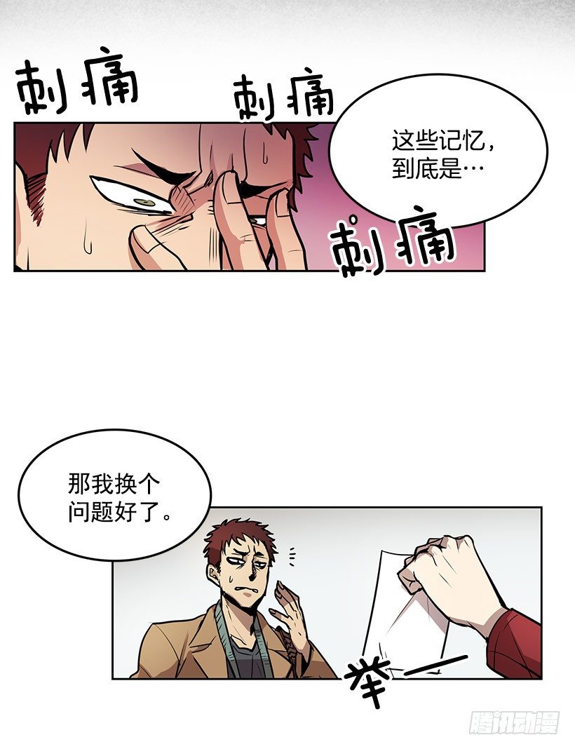 什么时候发生的火灾19