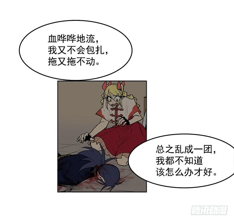 连环杀人案的凶手27