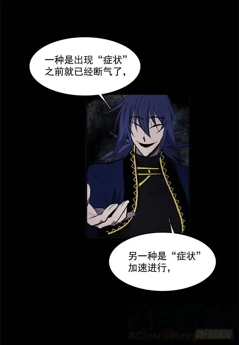 不肯松口4
