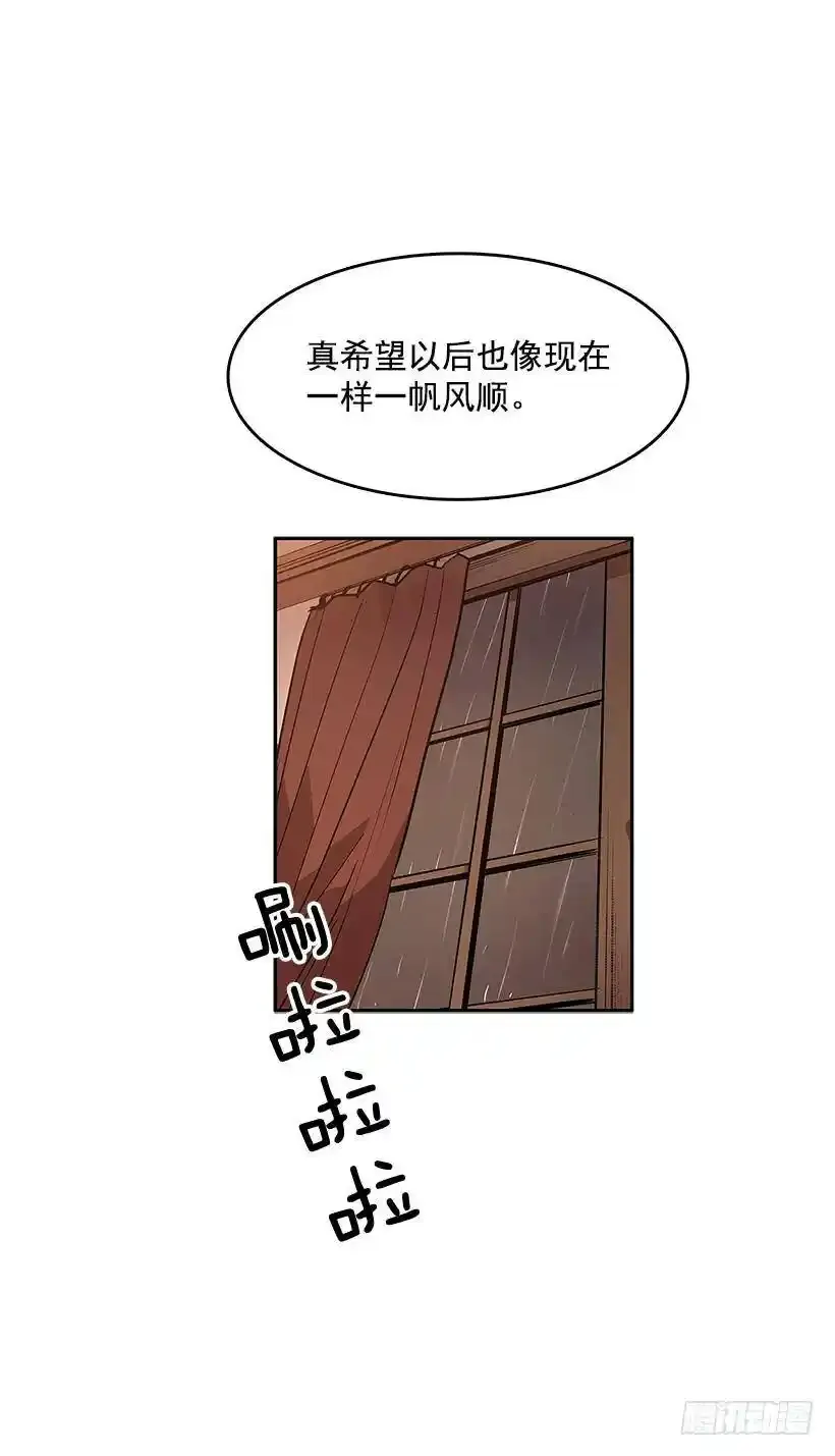 盛情邀请29