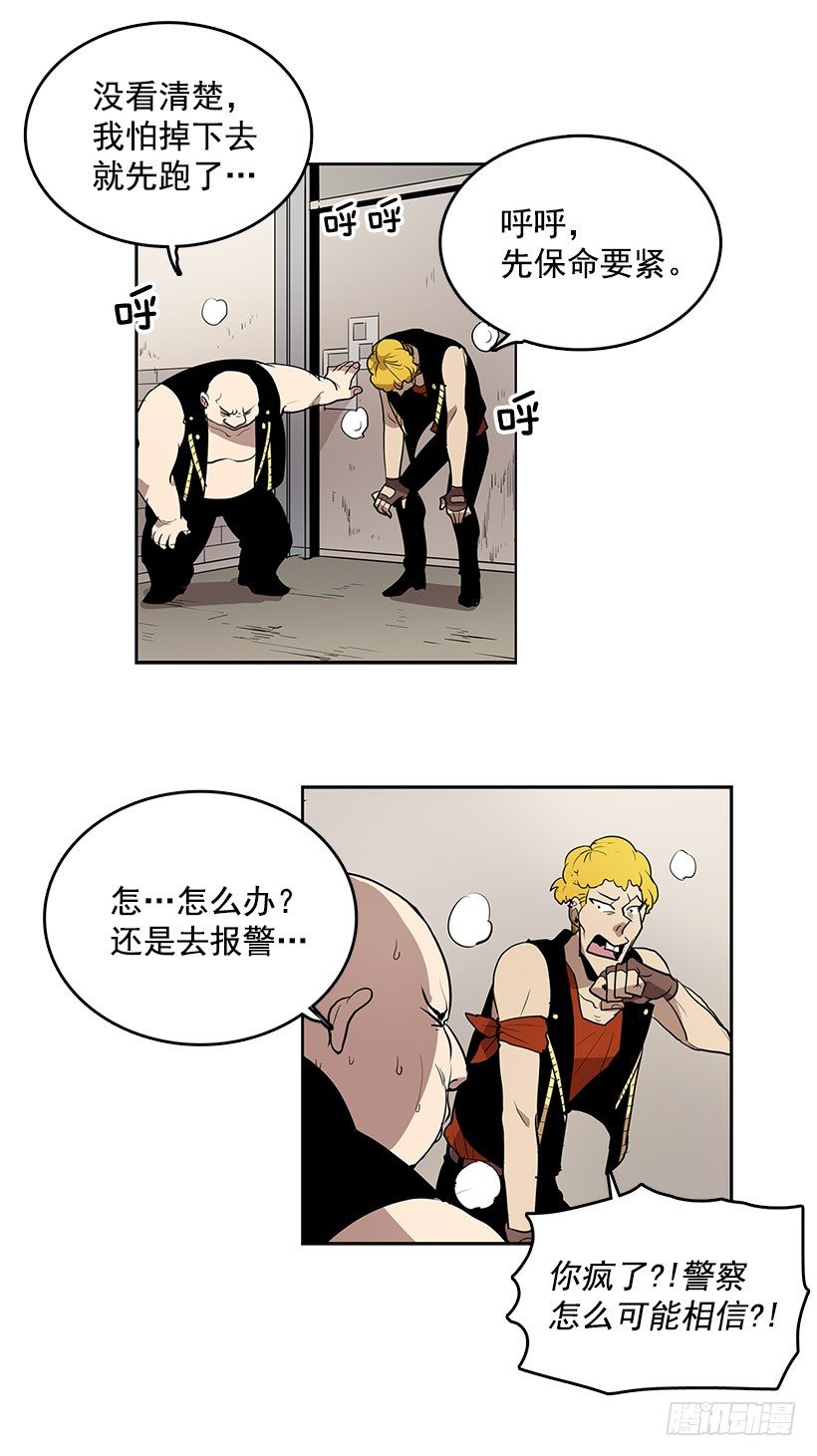要死在这种鬼地方吗20