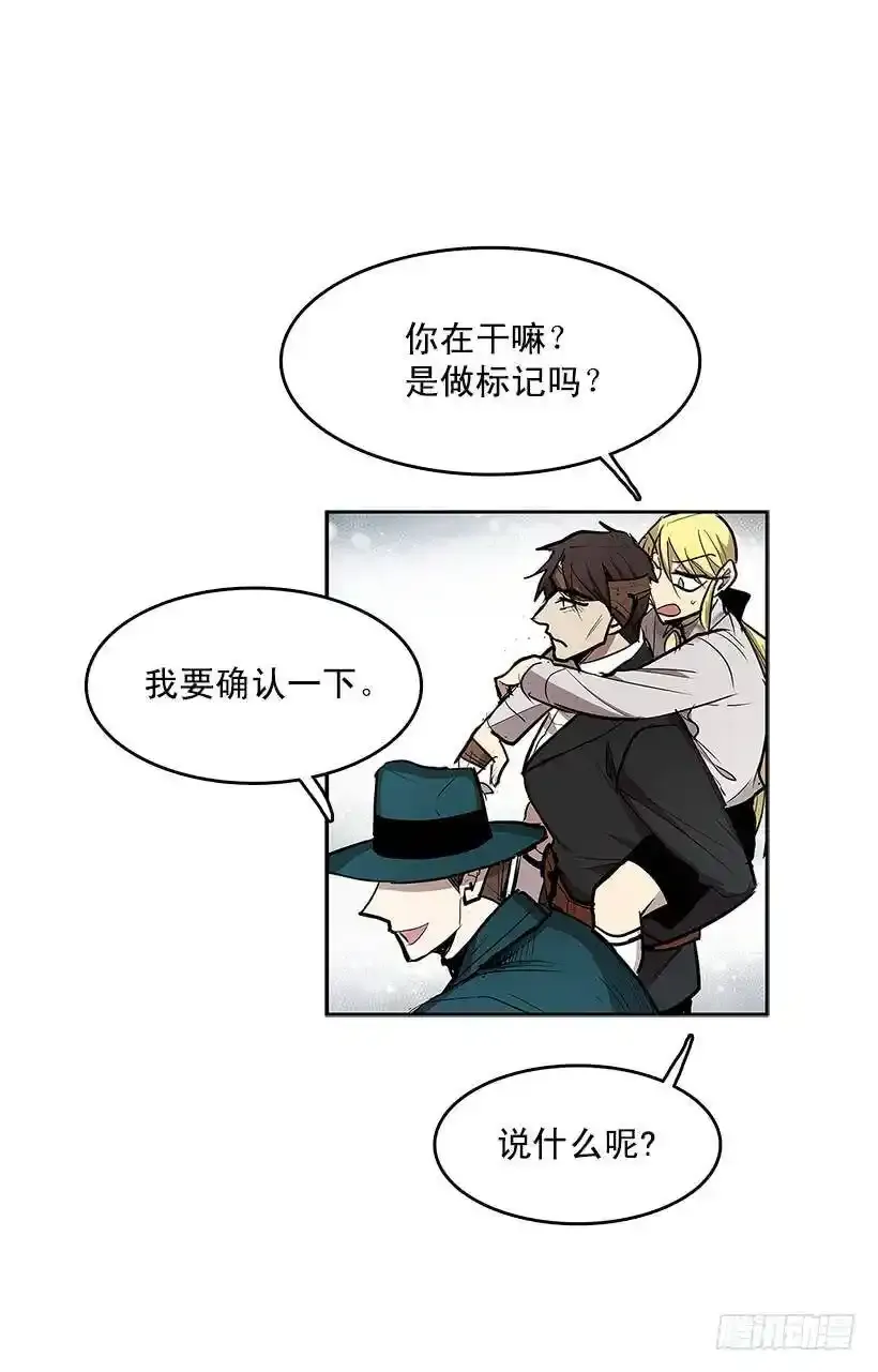雪原迷阵29