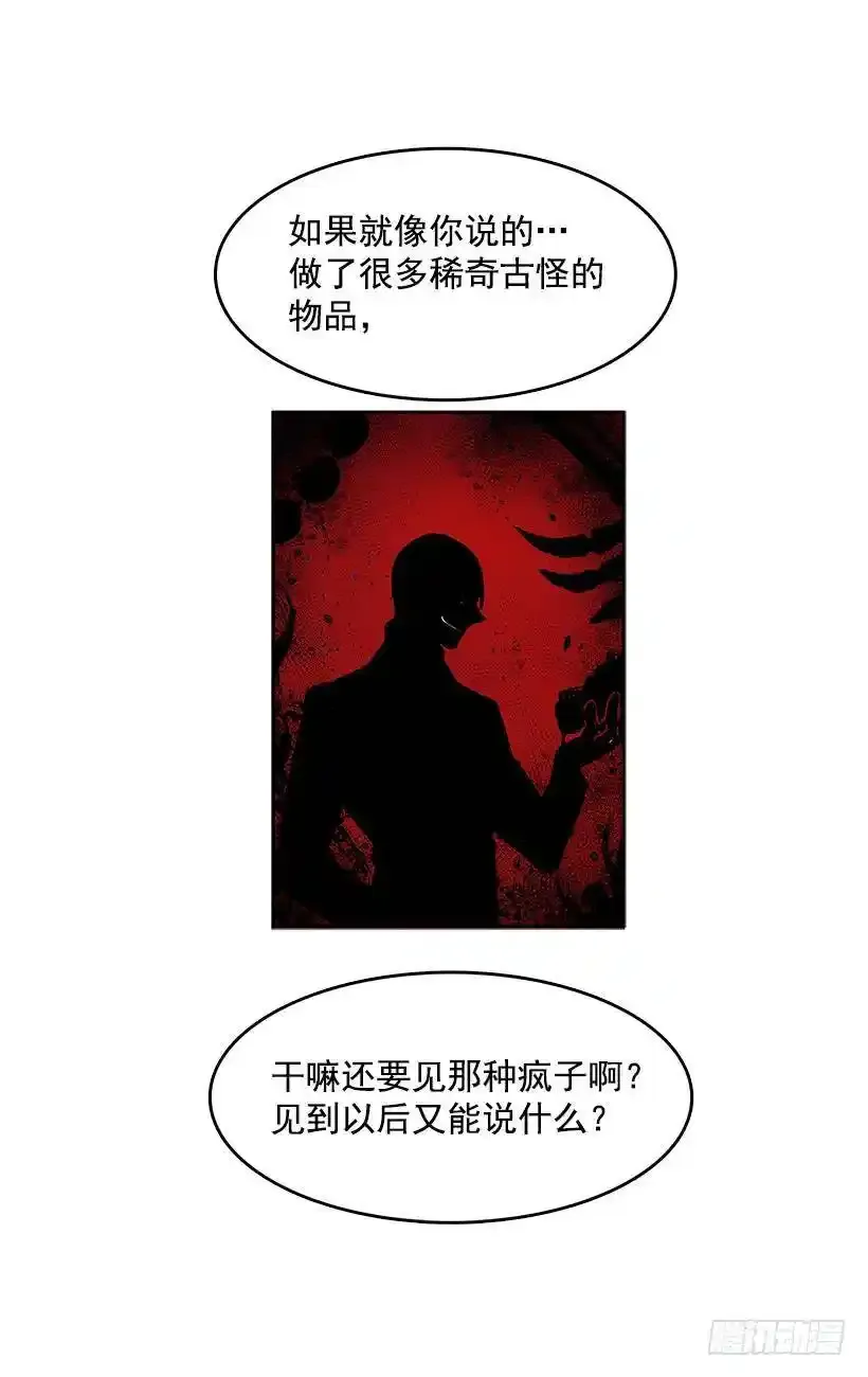 盛情邀请2