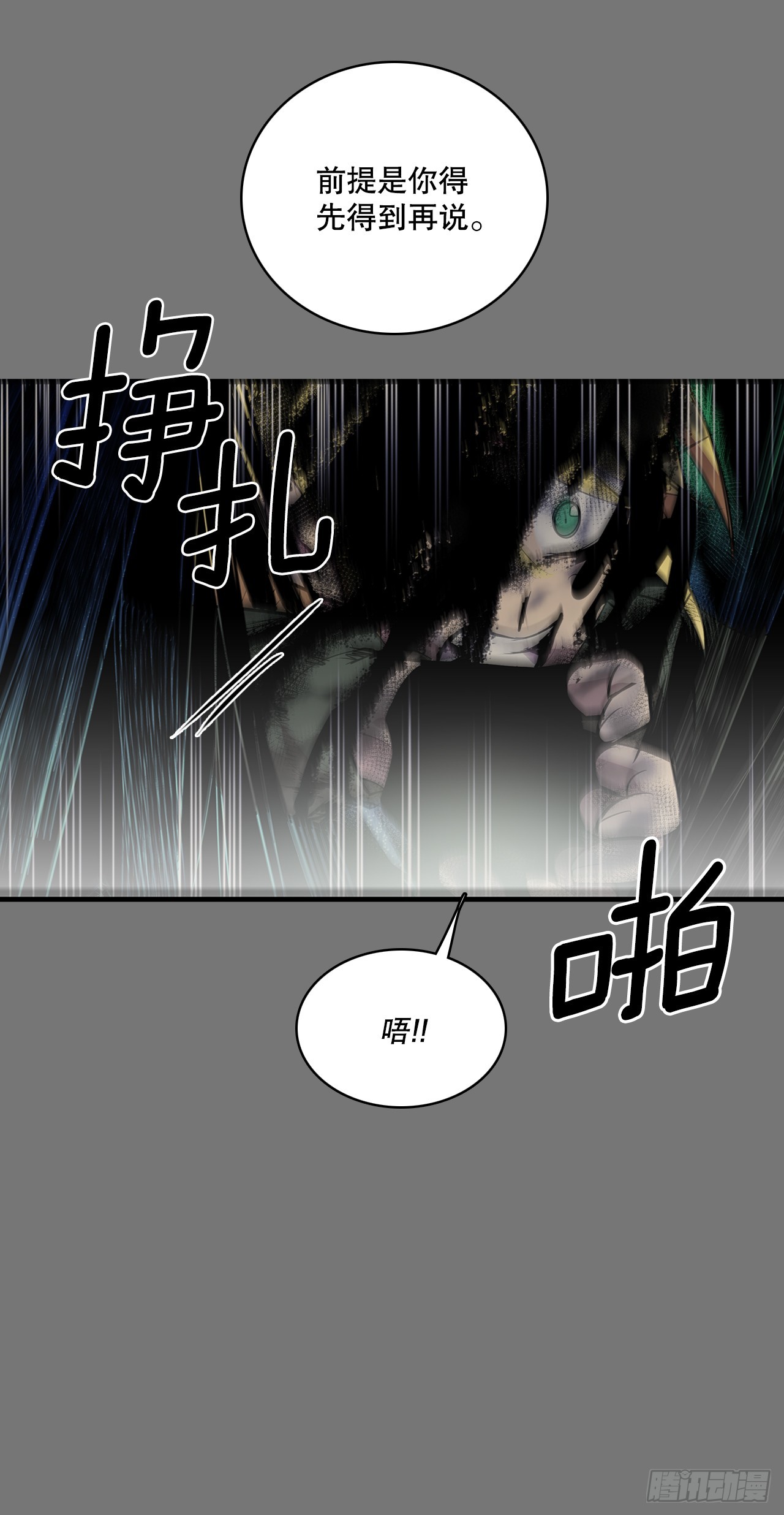 412.被发现12