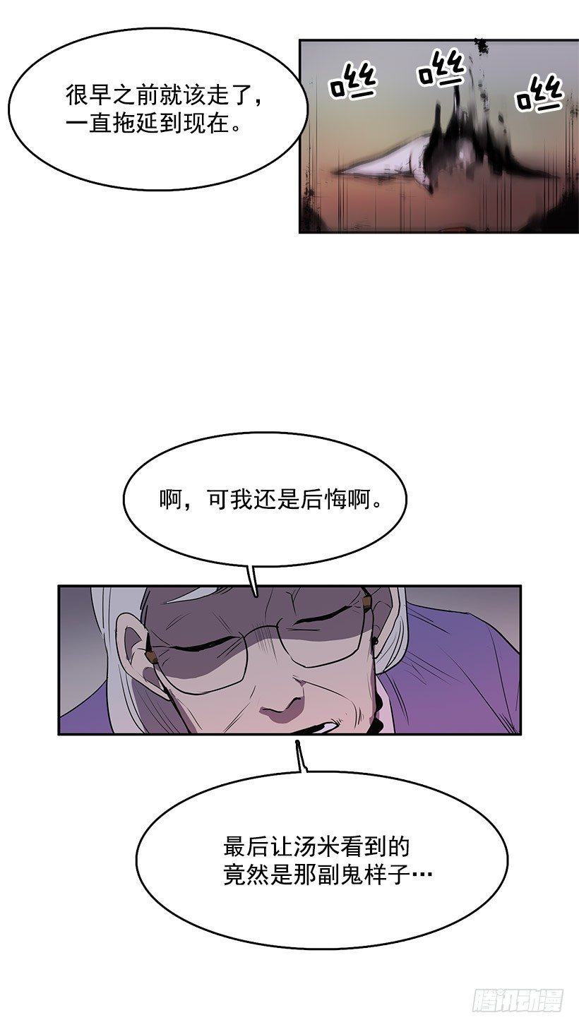 损坏八音盒会招来祸端11