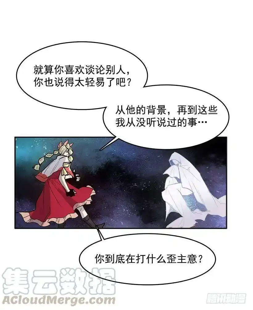 对你们感兴趣16