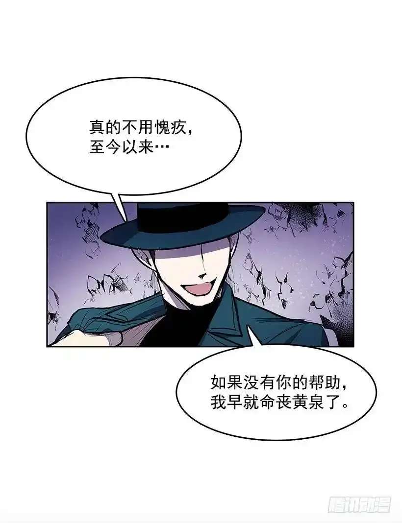 找到突破口37