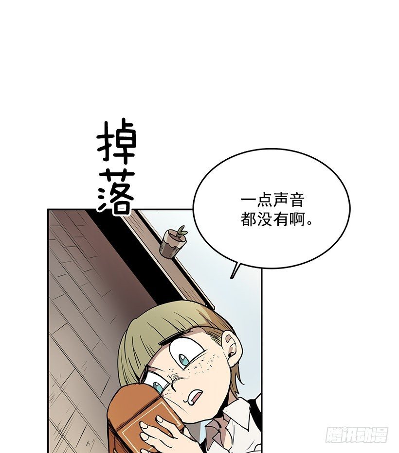 险象环生3
