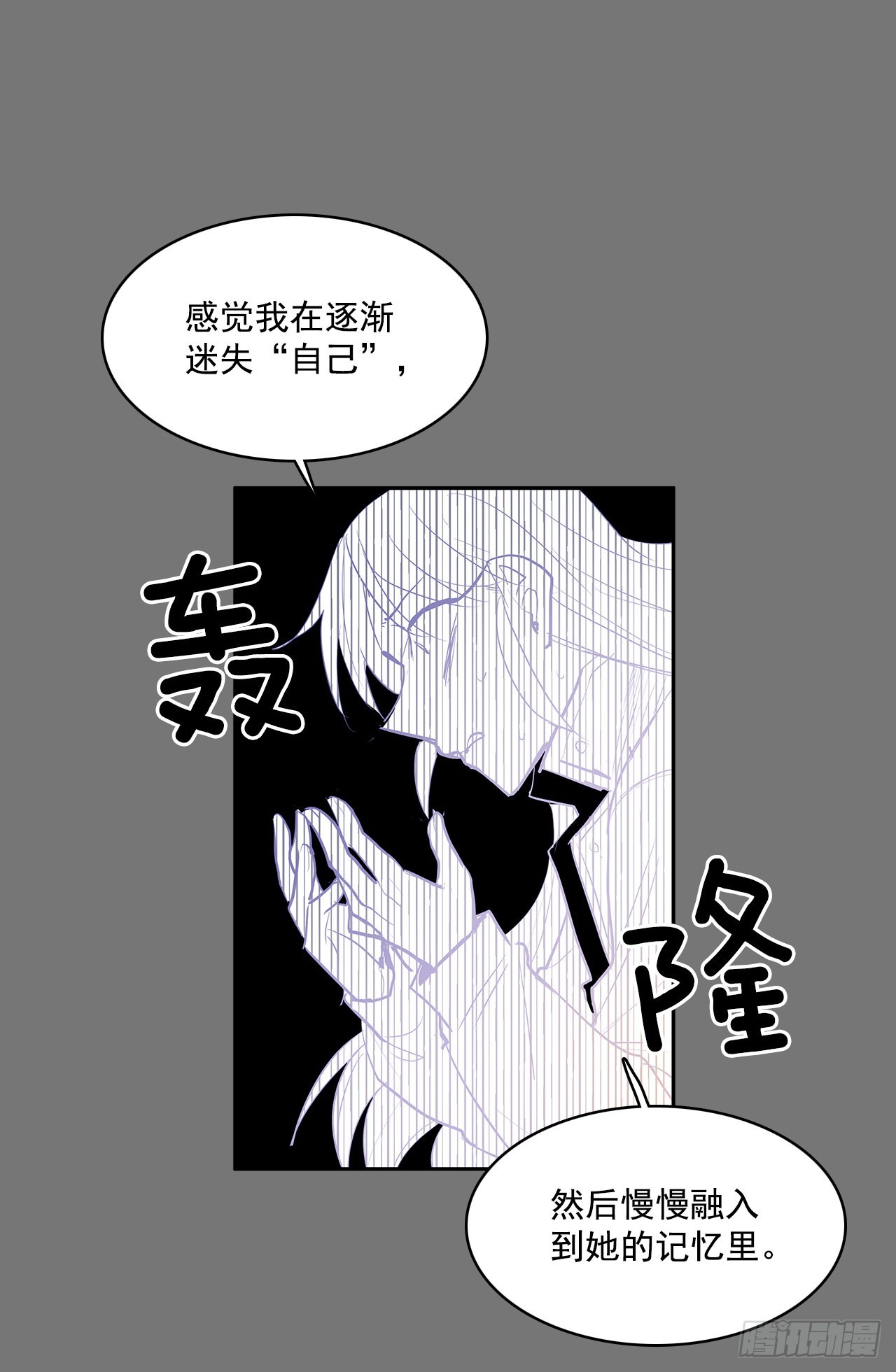 活着的意义14
