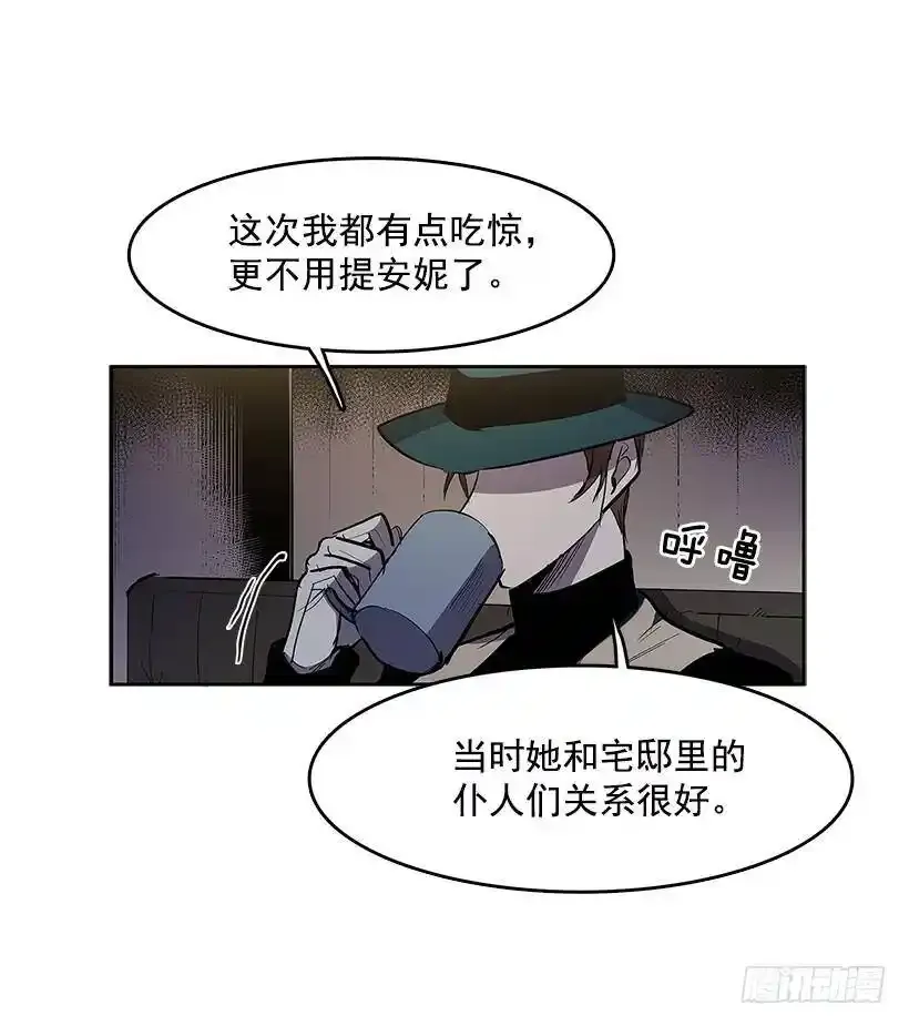落入他人之手19