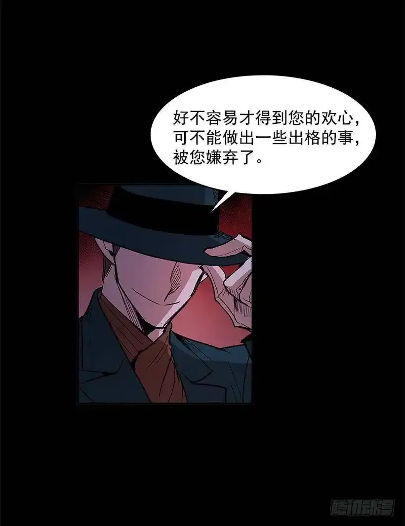 疯狂收集家10