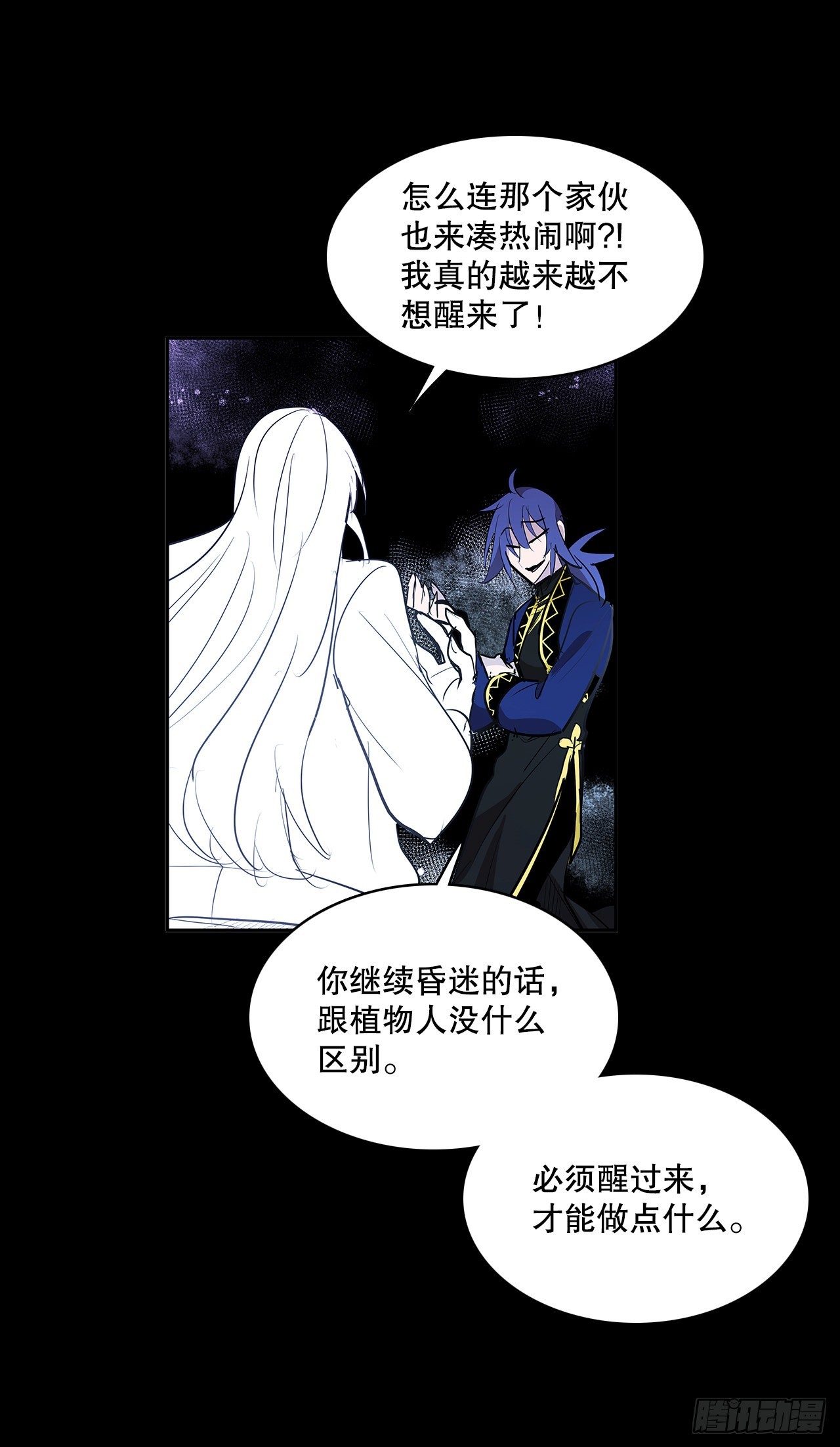 逃离29