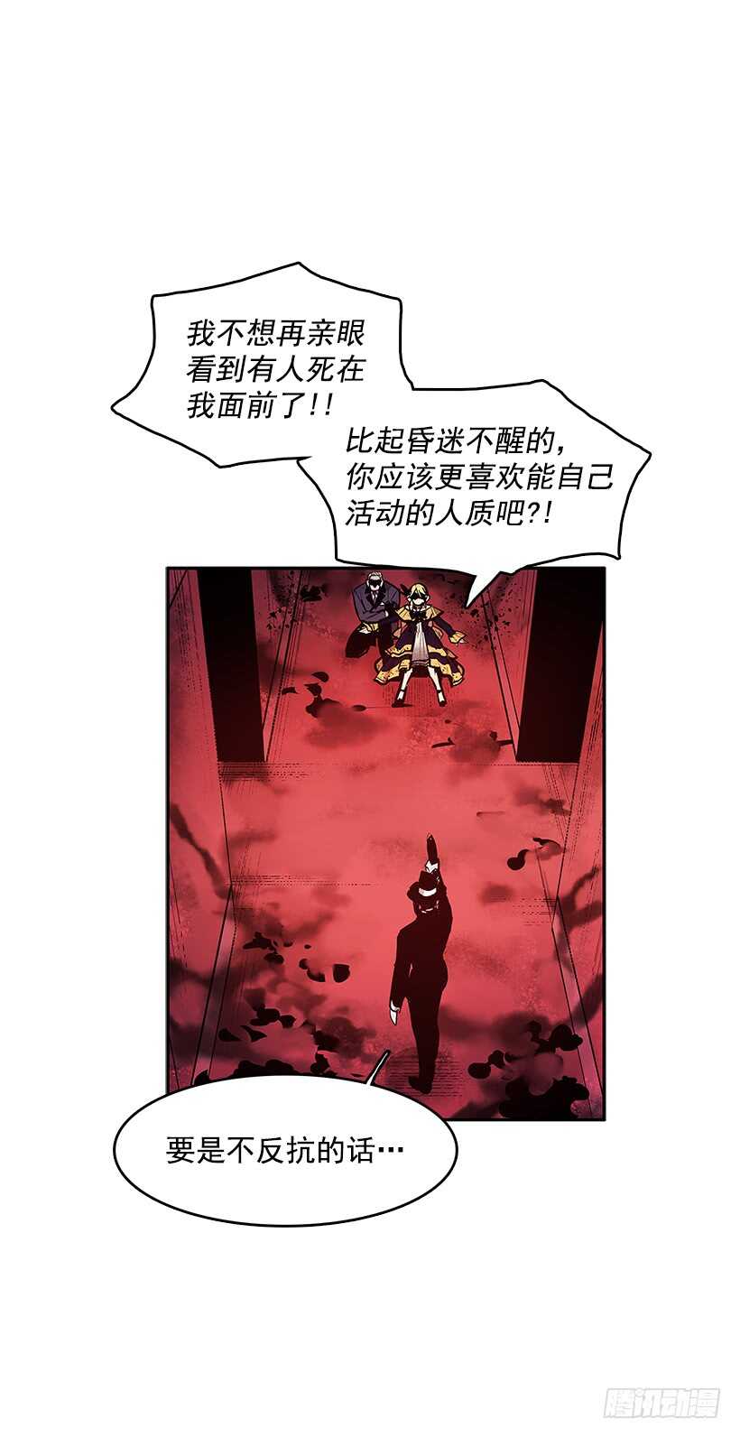 人间炼狱1