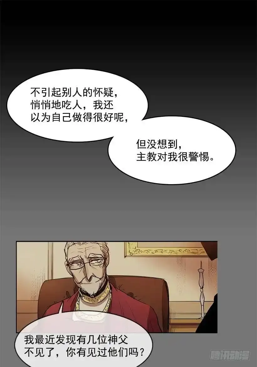 差不多17