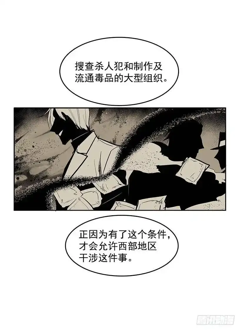 小心行动12