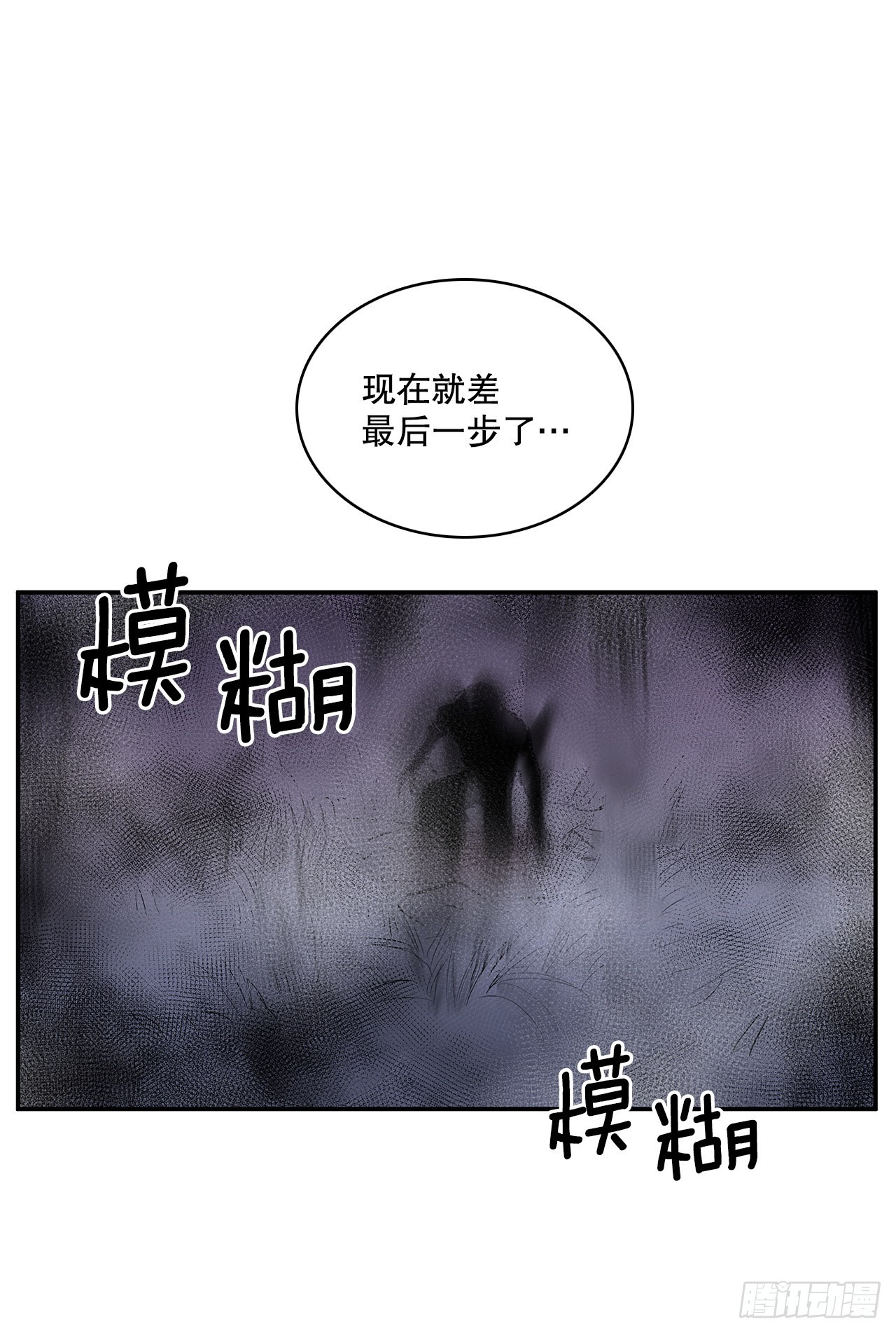 383.乘胜追击15