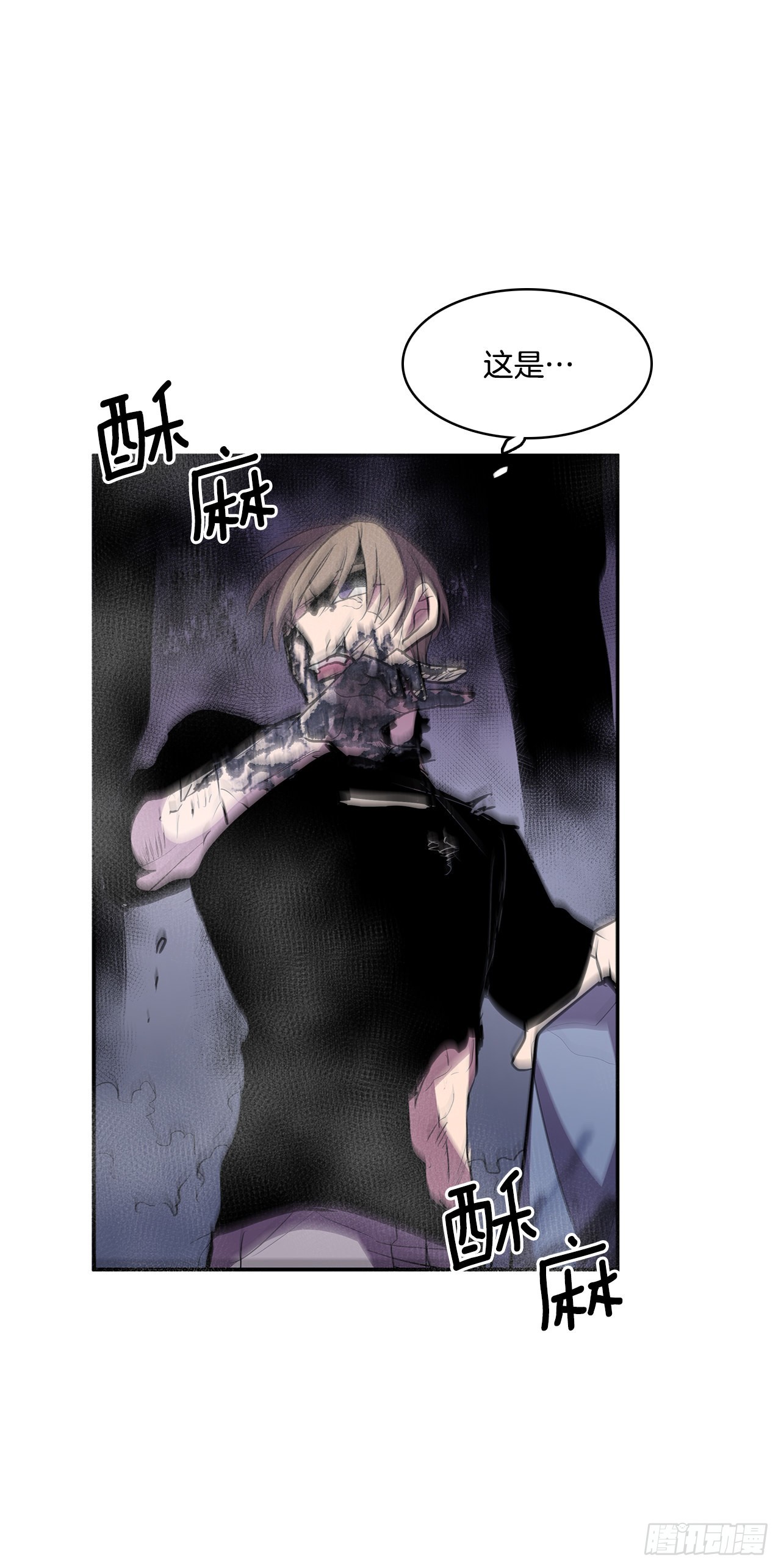 385.坦白34