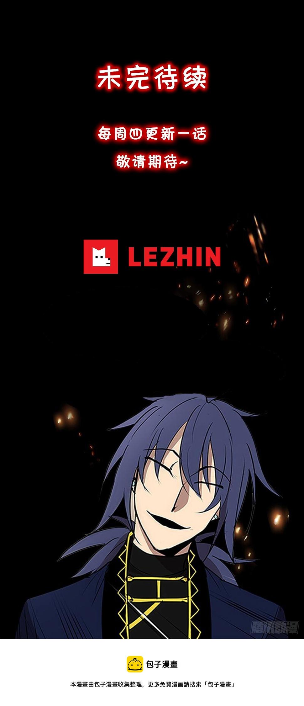 扭转命运45