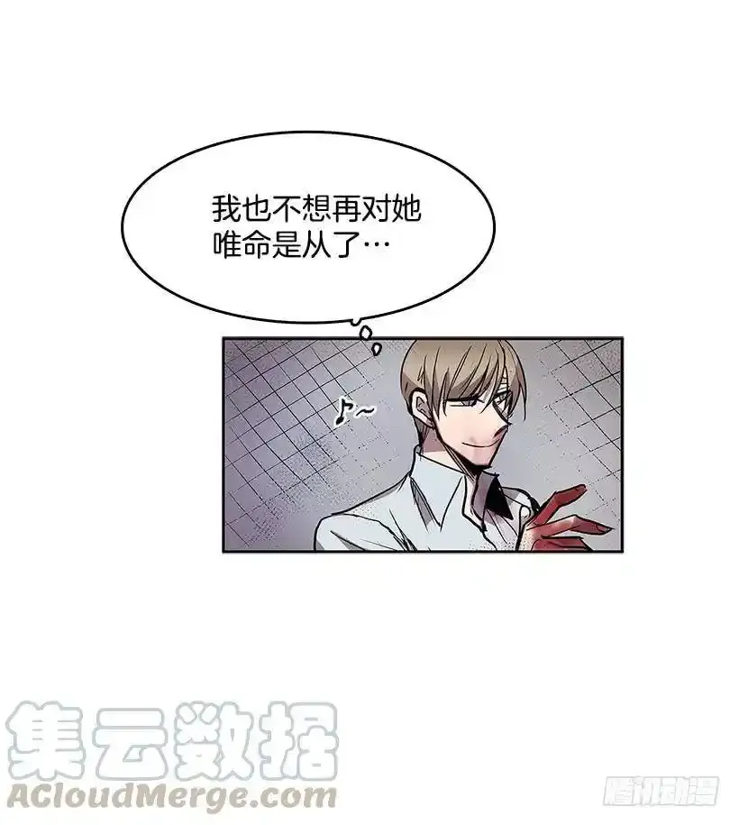 工作安排8