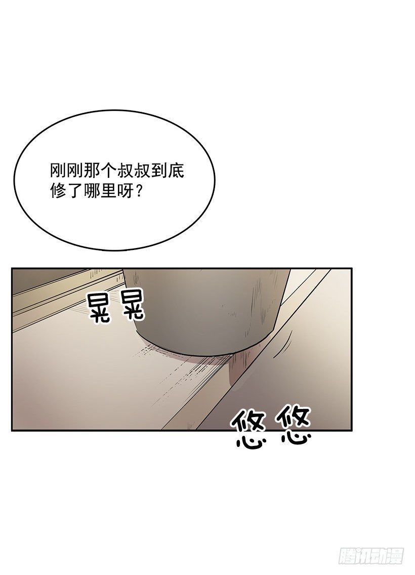 能帮我把八音盒修好吗26