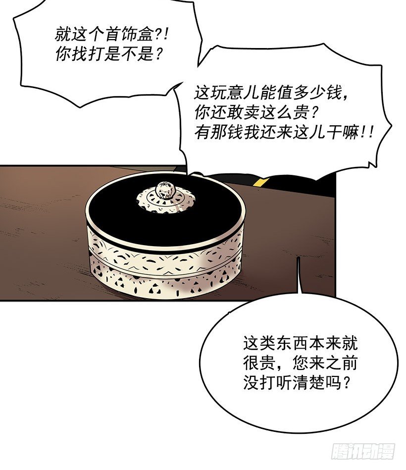 进货4