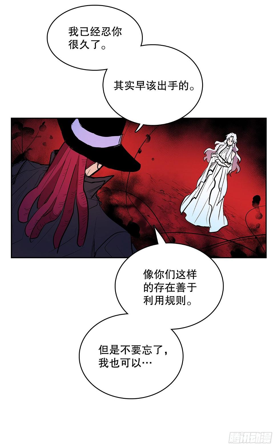 378.柯修的干涉28