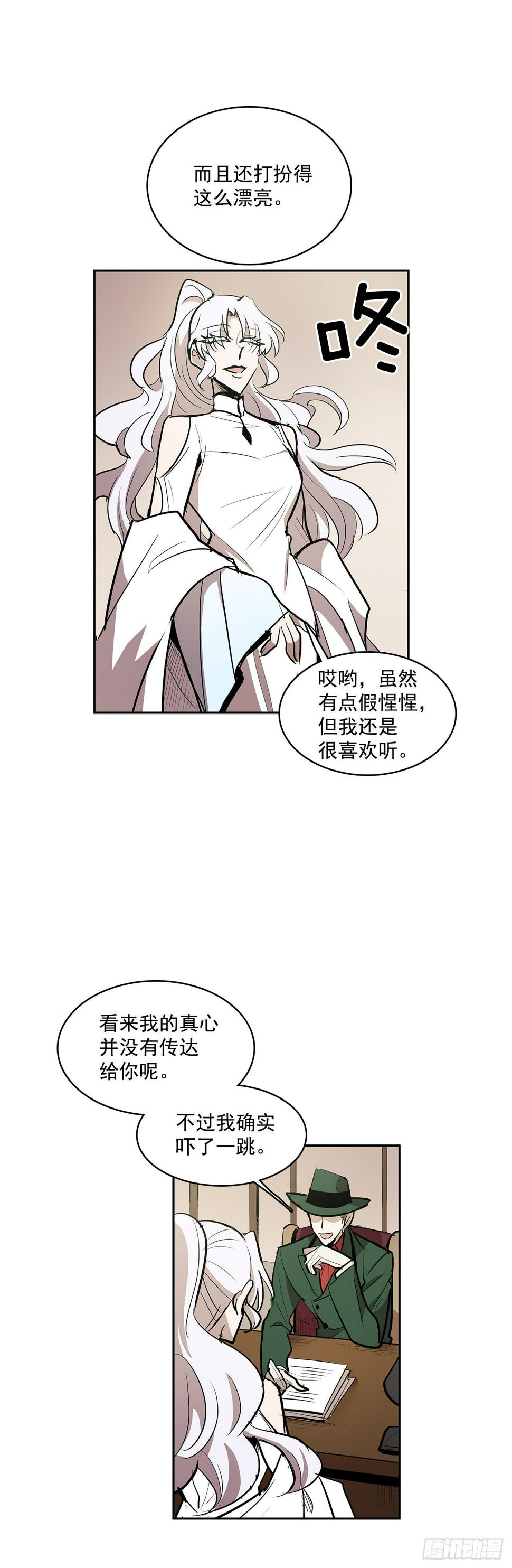 收回能力2