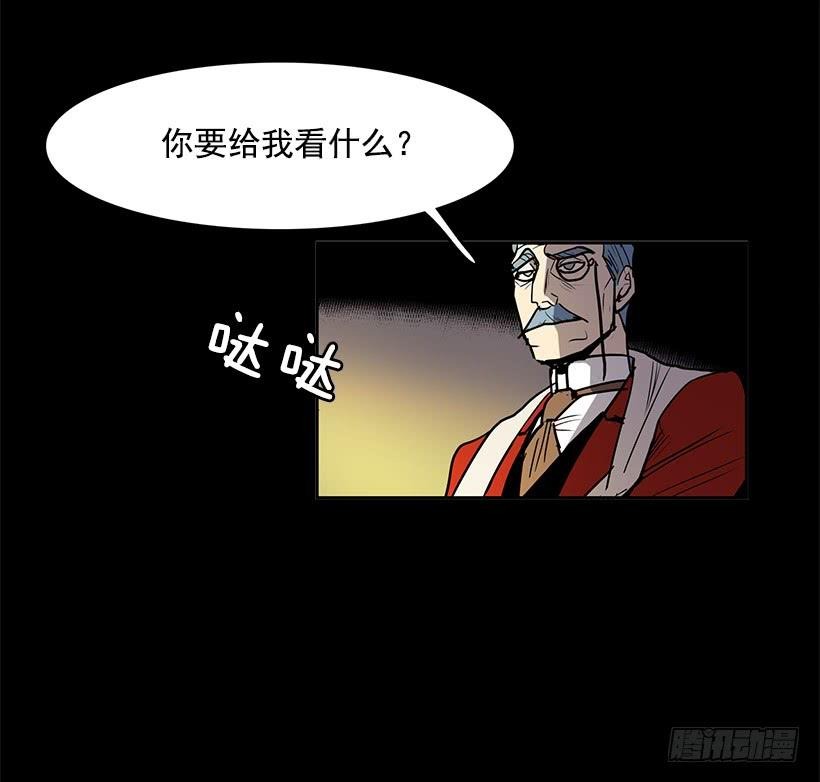 跟命有关系27