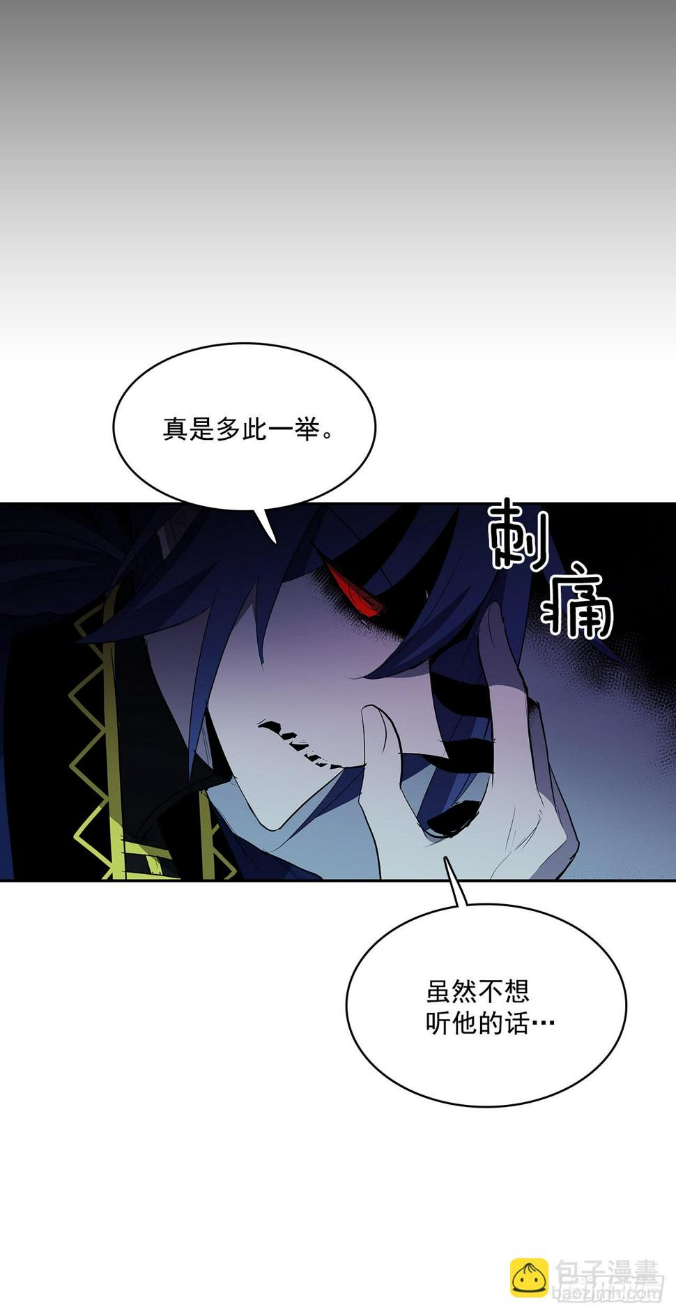 恶魔的联手33