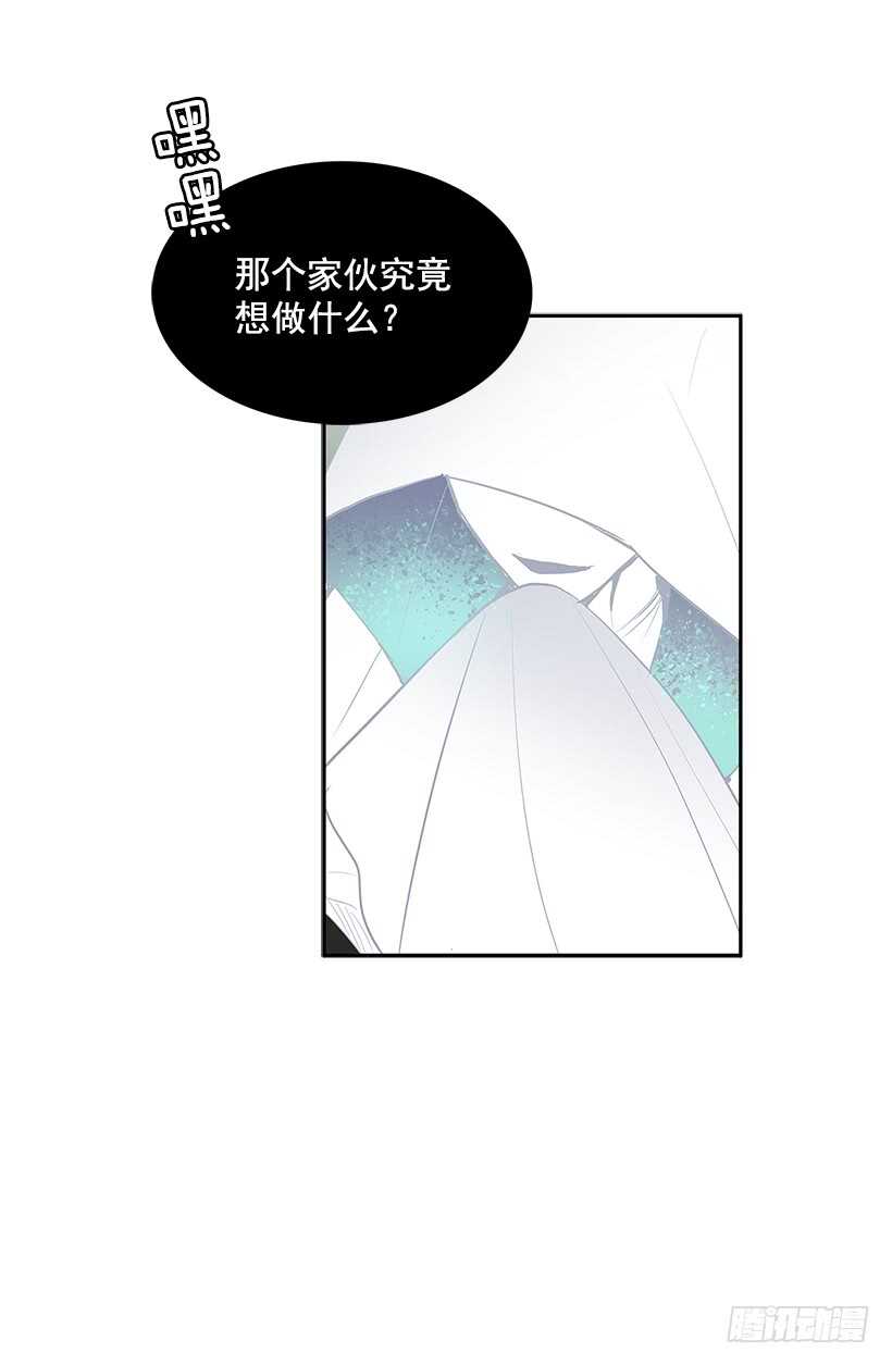 背后捅刀3