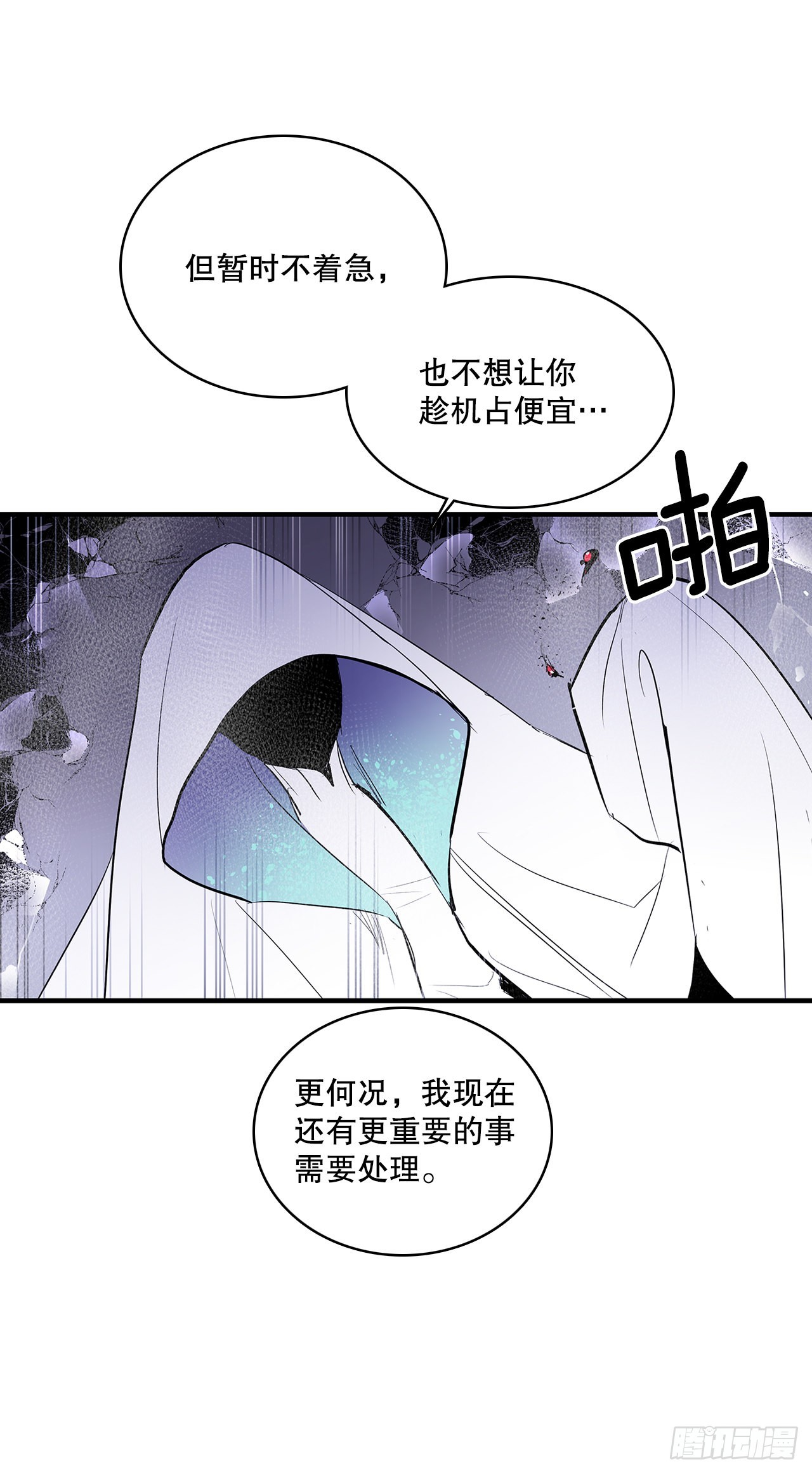 395.逃亡的尽头25