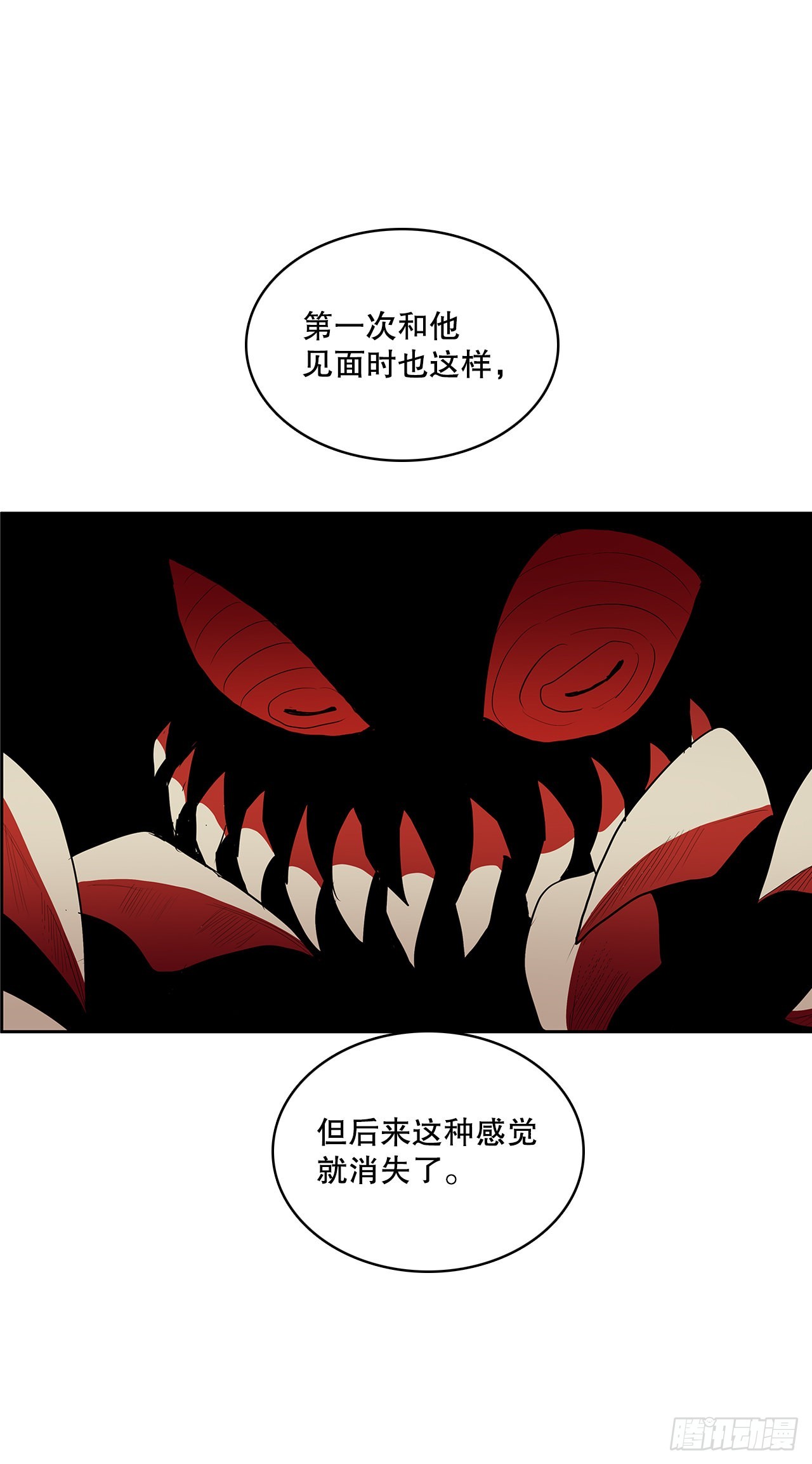 366.救场20