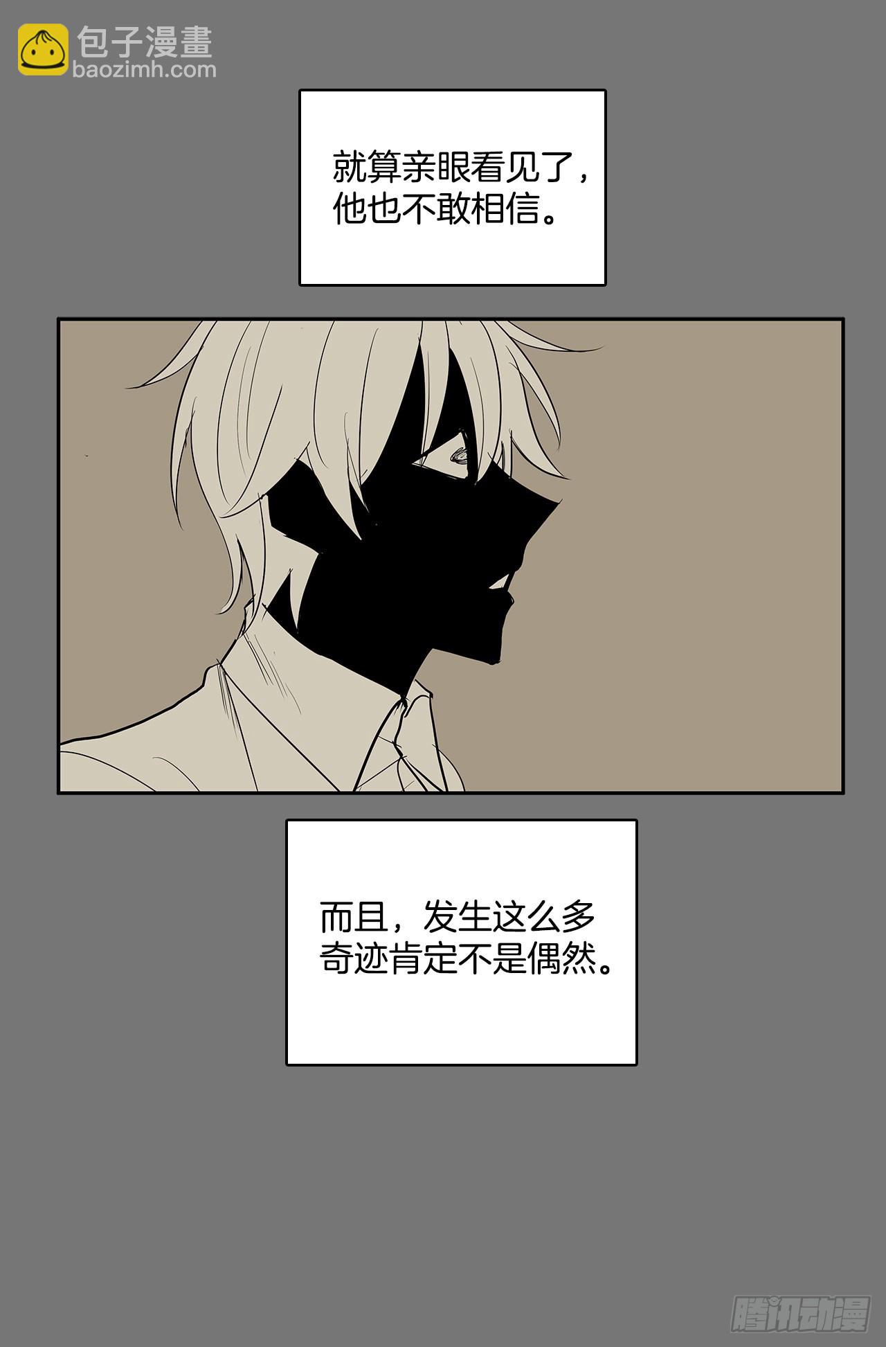 许愿1