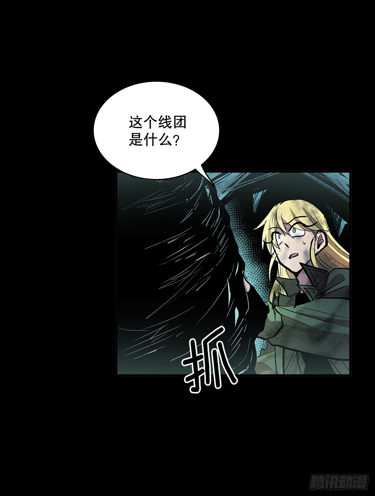 390.救出常仁20