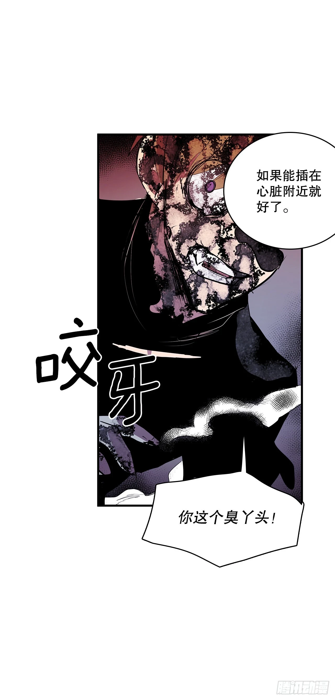 413.回到战场52