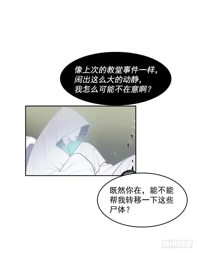 恶魔到来19