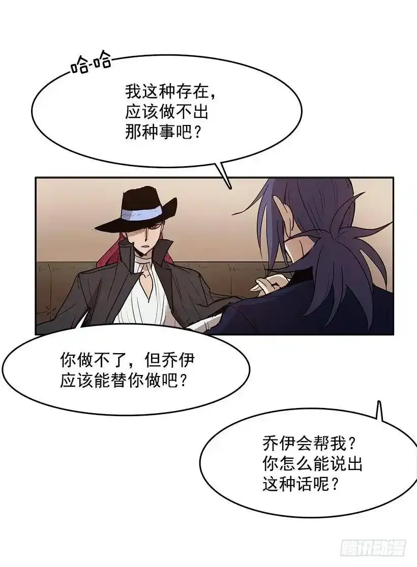 除掉危险要素19